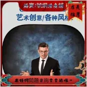 【臺灣現貨】 雙面摺疊背景板藍綠幕摳像絨 視頻攝影手繪紮染純色復古吸