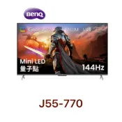 下單享9折【BenQ 明基】55吋 MiniLED 量子點遊戲Google液晶電視 J55-770
