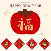 【台灣現貨】2025新款 春節新年福字門貼 馬年窗貼 大門貼 吉祥話 喜氣 家用佈置裝飾 門聯春聯