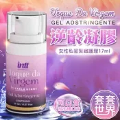 巴西Intt 女性私密緊緻護理 逆齡凝膠 17ml 泡泡糖口味 可口交 水溶性潤滑液 產後護理 縮陰 產後保養