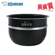 ZOJIRUSHI象印 6人份豪熱羽釜壓力IH電子鍋 NW-JTF10專用內鍋 B543
