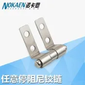 熱銷 360度旋轉機械設備阻尼轉軸隨意停工業止動合頁阻尼器小配件
