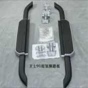 港灣小站 【原廠款升級】衛士90側踏板 衛士90行李架 衛士90工具包 衛士90書包 側梯 爬梯 備胎罩 越野改裝配件 高強度鋁合金 承重穩固 戶外探險必備