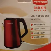 全新 Joyoung九陽 不鏽鋼天鵝壺JYK-15F06M(酒紅色 快煮壺）