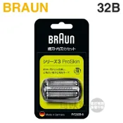 BRAUN 德國百靈 ( 32B ) 複合式刀頭刀網組 -原廠公司貨