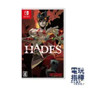 【電玩指標】十倍蝦幣 NS Switch 黑帝斯 HADES 中文版 遊戲片 哈帝斯 哈迪斯 黑迪斯 黑地斯