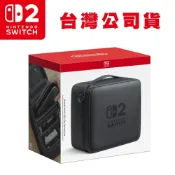 (店+)【Nintendo 任天堂】NS2 Switch2 全套收納包 灰黑 (台灣公司貨) [夢遊館] 收納主機 Joy-Con