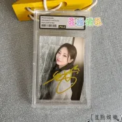 優選💜  【親簽保真】明星周子瑜 3吋親筆簽名照正品送朋友禮物收藏週邊