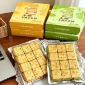 💖蔥香手撕牛軋餅夾心餅乾酥性餅乾夾棉花糖大包裝牛軋糖解饞小零食