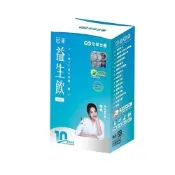 冠軍生醫 冠軍益生飲X1盒明星愛用款(好的選擇)