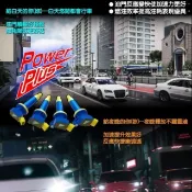 Surpass-聖帕斯 

強化點火考耳⚡️⚡️⚡️ civic8/9.FIT.crv.Fk2
.Fk8.