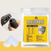 (店+)【松鼠購物】萬用塑鋼泥防水修補膠 塑鋼泥 ab膠 塑鋼土 密封防水膠 補牆膏 水管 水泥填縫劑 牆面修補膏 密封膠泥 裂縫修補劑