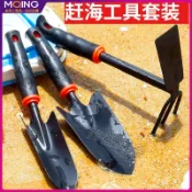 【鋒盛五金】兒童沙灘三件式趕海工具套裝海邊挖蛤蜊鏟子耙子裝備挖土神器