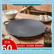 新品免運戶外露營鑄鐵烤盤燒烤盤韓式烤肉盤鐵板燒家用烤肉鍋烤盤電磁爐煎烤盤 露營烤盤 燒烤盤 戶外燒烤鐵板燒烤盤 不沾烤盤