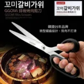 【台灣出貨🚚】韓國烤肉夾 韓國餐具 料理剪刀 烤肉夾 燒烤夾 韓式烤肉 銅盤烤肉 韓國扁筷 燒肉夾 韓國烤肉盤 烤肉剪