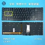 【漾屏屋】Acer 宏碁 AN515-55-51GB-521N 52P4 74BY 78ZQ 中文 背光鍵盤