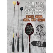 海天龍釣魚用品~ 新款 46T極硬牽牛花餌杓 螺杓 誘餌杓 牽牛花手工竿金寶螺專用專利碗杓