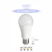 好時光～MARCH LED 12W 感應球泡 E27 白光 微波 感應式 全日型 燈泡 電燈泡 球泡