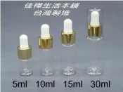 【佳樺生活本舖】MIT金蓋透明玻璃滴瓶精油空瓶罐分裝瓶滴瓶滴管酒精瓶瓶罐罐團購批發5ml~30ml