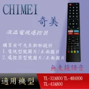 適用【奇美】專用遙控器_TL-32A800	TL-40A800	TL-43A800 TL-32B500