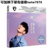 林俊傑專輯 CD碟片光碟 華語經典歌曲 老歌流行歌曲 感興趣的話點“我想要”和我私聊吧～