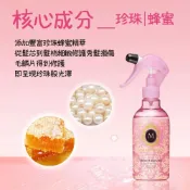 (店+)【MACHERIE 瑪宣妮】晶站 日本 瑪宣妮 洗髮精 潤髮乳 髮妝水 美髮造型 洗髮乳 潤髮 無矽靈 捲髮髮妝水 美髮