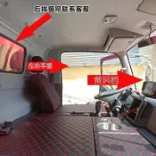 爆款/貨車窗簾4.2米豪沃統帥悍將系重汽王牌瑞獅力豪曼H3輕卡遮陽防曬