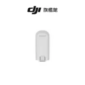 【DJI】NEO智能飛行電池 聯強公司貨（不含主機 )