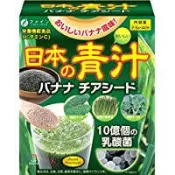 【DOKODEMO】FINE 精緻的日本青汁香蕉鼠尾草籽40卵泡