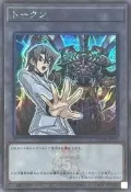 萬隆達*遊戲王 QCDB-JPT11 艾德&血魔 代幣 TOKEN (半鑽)