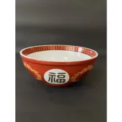 有發票 大同瓷器福壽無疆9吋中華湯碗 5094