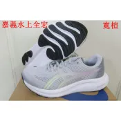 asics 亞瑟士GEL-CONTEND 10 女款慢跑鞋D寬楦 訓練 亞瑟士1012C014-020
