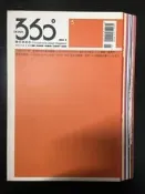 DESIGN 360° 觀念設計_2006.09_9771815922009