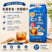 (店+)【貓咪姐妹 】日本 伊藤園 麥茶茶包 香薰麥茶54P 麥茶茶包 麥茶包 日本麥茶 日本進口