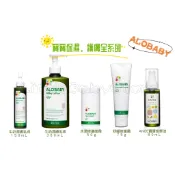 LittleBabyStore-免運Alobaby日本 寶寶潤膚乳液 面霜 修護霜 屁屁膏 按摩油