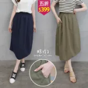 ★五折價$399★糖罐子【SS2308】縮腰口袋刺繡大口袋長裙→現貨