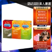 【Durex杜蕾斯】超薄裝+凸點裝+螺紋裝衛生套12入-各1盒(共3盒)︱保險套
