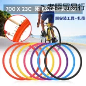 滿天星百貨 700x23C單車自行車實心外輪胎免充氣死飛防刺公路車外胎免充氣