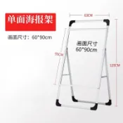 曲線美QXM居家 免運到府 鋁合金折疊手提海報架雙面廣告牌展示牌易拉寶立式落地式kt板展架-快速出貨