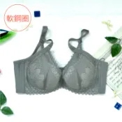 凱沃 慕思爾 Choy's Dream 巧衣織夢 現貨 遇見巴比倫 軟鋼圈 膠原蛋白內裏內衣 B C 托高集中 MIT