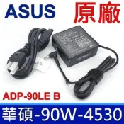 ASUS 90W ADP-90LE B 原廠變壓器 B1508cepe UX51UVA UX480FD UX481FL UX530UX UX533FD UX534 S5404 S5504 S5504V