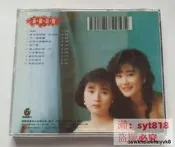 📣大促銷✅cd百貨💥可開發票💥憂歡派對祝福CD