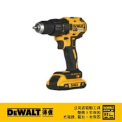 DEWALT 得偉 美國 20V經濟版無刷電鑽調扭起子機 雙電2.0 (DCD7771D2)