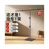 (店+)T型隱形攝影背景架 拍照背景布 PVC背景板背景掛布直播間 綠幕裝飾伸縮橫桿支架 簡易證件照相支撐架