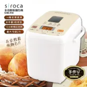 4F福利品 聲寶SAMPO 展示機  SIROCA 全自動製麵包機 SHB-518 2014年製（說明書是電子檔）