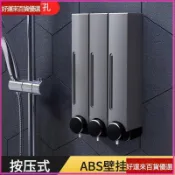 【壁掛式】給皂機 免釘浴室廚房洗手乳 沐浴露 洗髮露 按壓皁液器 凝膠給皂機 沐浴乳架 壁掛給皂器 泡沫給皂機 洗手乳壁