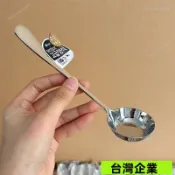桃園出貨✔ 勺子加深加厚家用平底平底螺螄粉勺子喫飯喝湯拌飯家用精緻ins風 7Y
