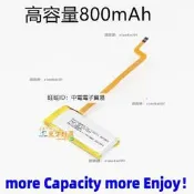 適用ipod classic  ipod video電池616-0229 IPV電池 A1136