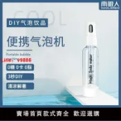 解憂雜貨鋪 【台灣公司 超低價】南極人小型便攜式家用蘇打水機器氣泡水機自制氣泡水碳酸飲料機