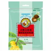杏一健康生活館 京都念慈菴 雙層枇杷軟喉糖 原味 37g包【杏一】